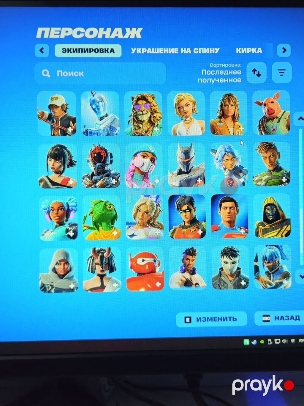 Məhsul: Fortnite hesabı – böyük skin kolleksiyası endirim olar — Şəxsi əşyalar, Bakı (4)