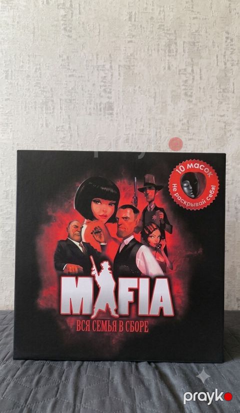 Mafia – “Bütün Ailə Toplanıb” masa oyunu - Janr: sosial deduksiya