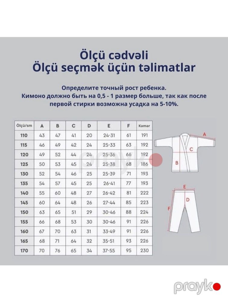 Taekvondo üçün kimono 30778748, pambıq, ağ, ölçü 4/170 — Mallar, Bakı (3)