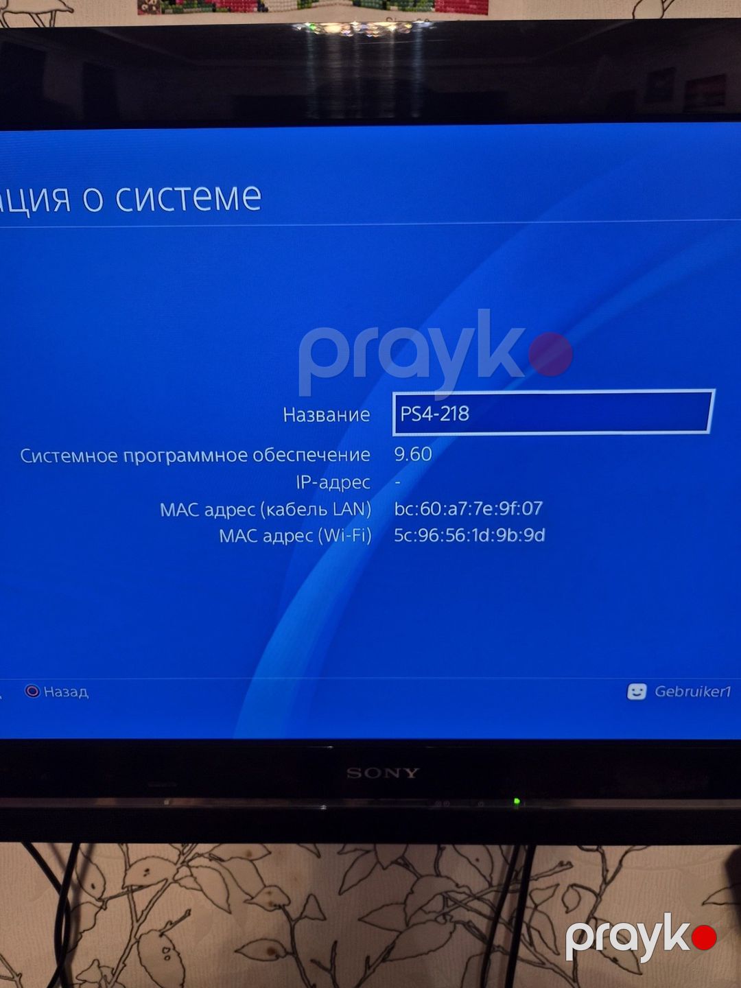 PlayStation 4 Slim 500GB — Oyunlar, konsollər və proqramlar, Bakı (2)