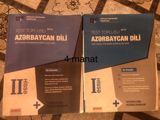 Azərbaycan dili 11-ci sinif, 2019 il, Ünvandan götürmə — Tamella