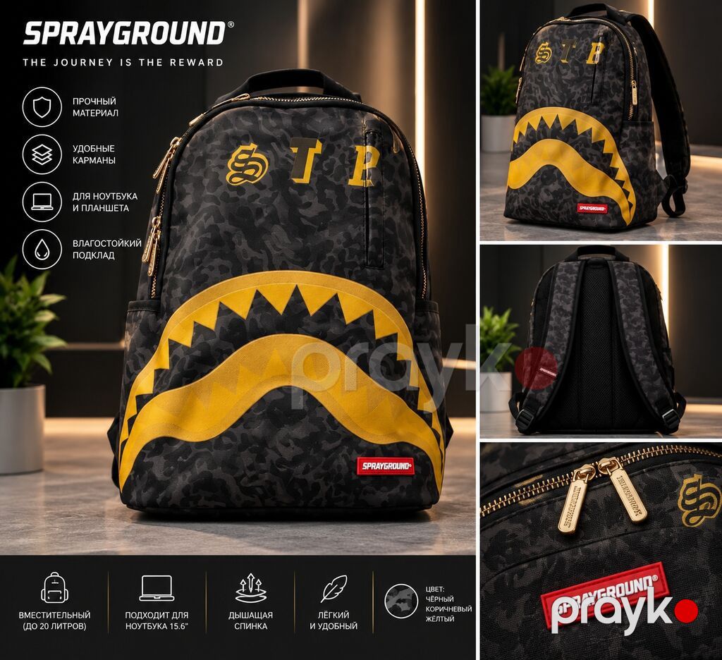 Sprayground çantası satılır. Original dizayn, keyfiyyətli və çox — Şəxsi əşyalar, Bakı (3)