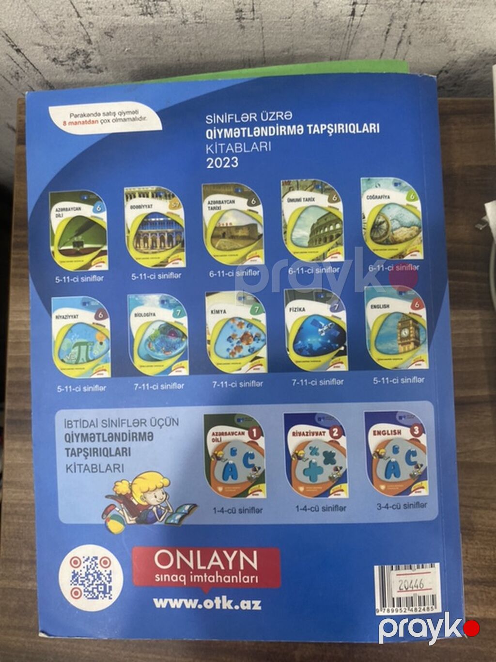 Azərbaycan dili Testlər 11-ci sinif, DİM, 1-ci hissə, 2023 il — Kitablar, Bakı (2)