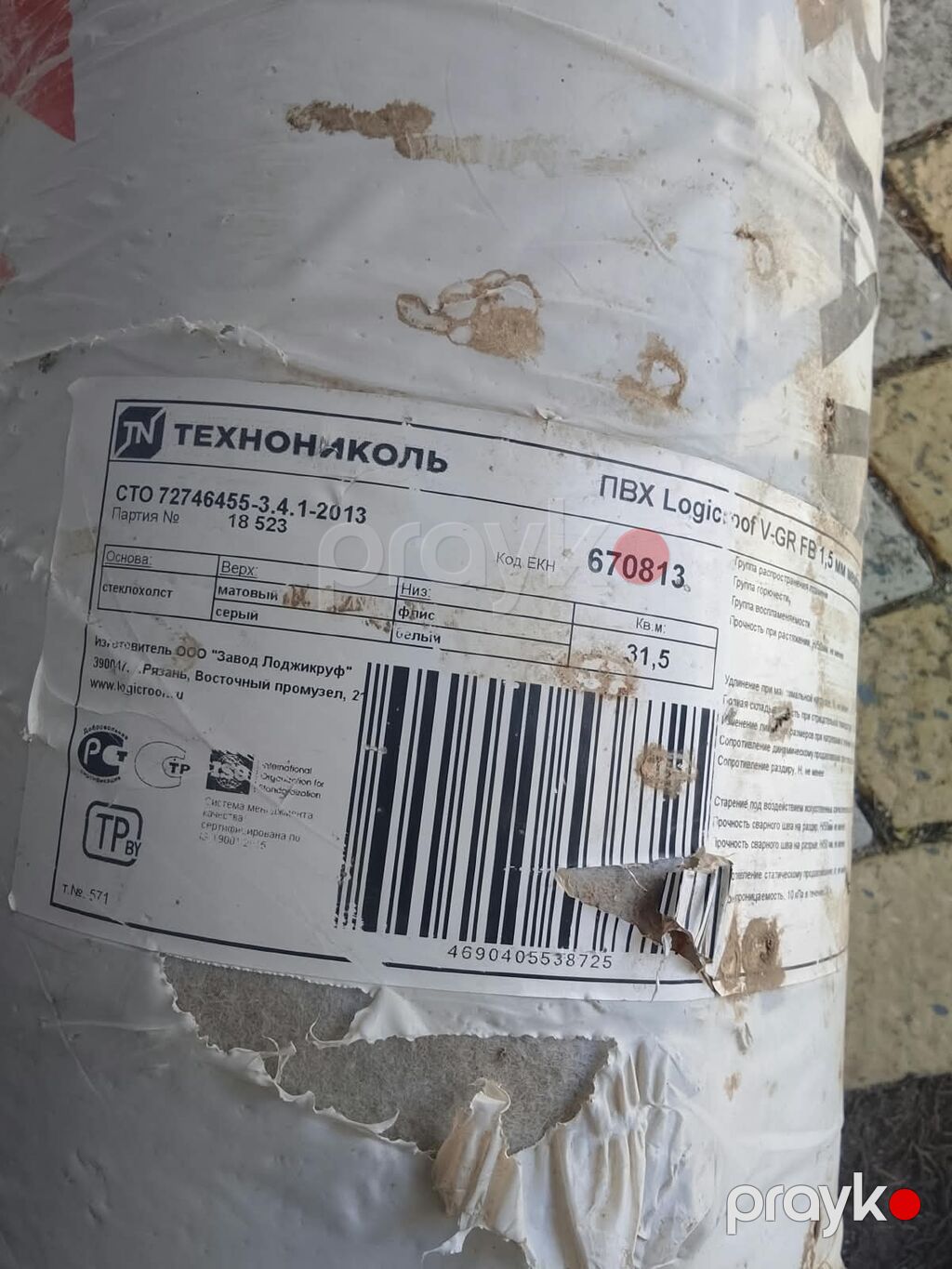 Məhsul: PVC dam suizolyasiya membranı – Technonıcol Logıcroof V-GR FB — İzolə materialları, Digah (2)