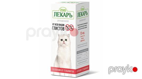 Helmintlərin müalicəsi üçün suspenziya Zoolekarь, pişiklər və pişik balaları üçün, 10 ml — Bakı