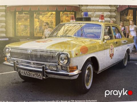 GAZ-24 “Volqa” – “Olimpiyskaya” xüsusi versiyası - Kuzov: 4 qapılı — Bakı