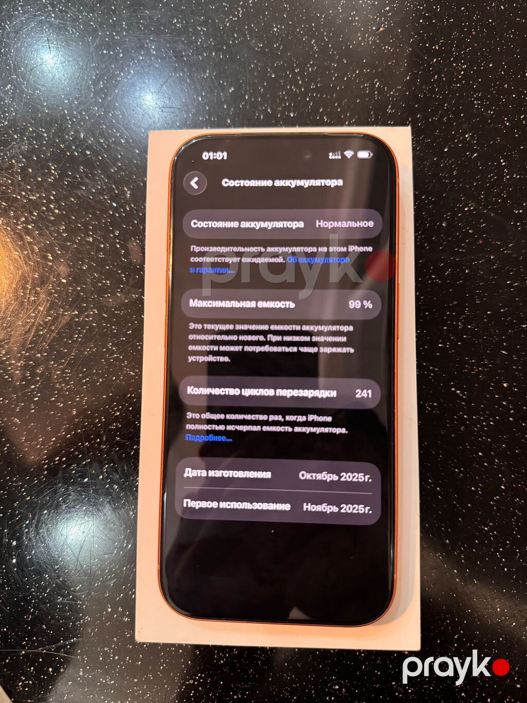IPhone 17 Pro, 256 GB, Narıncı, Zəmanət, Face ID — Apple iPhone, Bakı (7)