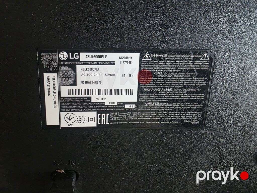 LG 43LK6000PLF 43" LED televizor Xüsusiyyətlər: - Ekran: 43 düym — Televizorlar, Bakı (2)