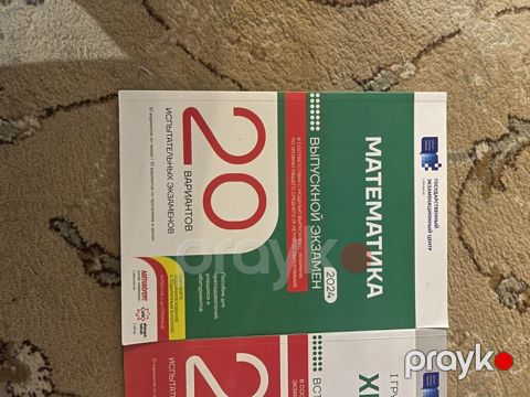 Her kitab 6 manata DİM test vəsaitləri dəsti - Riyaziyyat — Bakı