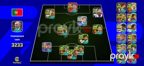 EFootball hesabı üçün komanda heyəti və kolleksiya - Platforma — Siyəzən