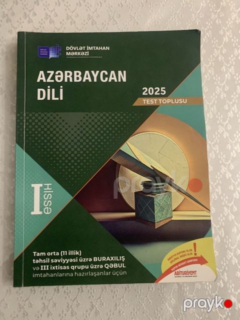 Azərbaycan dili 11-ci sinif — Bakı
