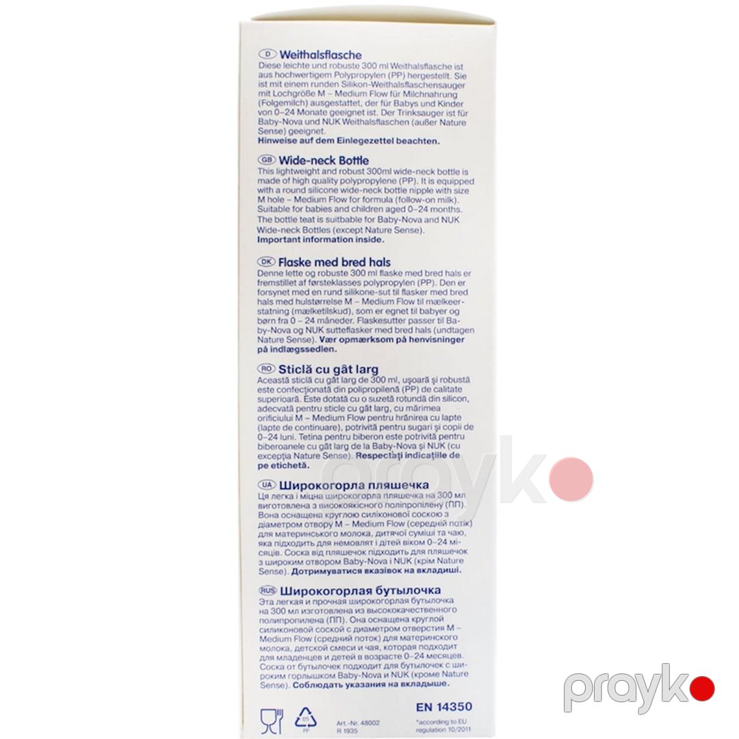 Qidalanma üçün qab Baby Nova enli boğaz ilə, 0-24 ay, dairəvi silikon əmzik ilə, 300 ml, çəhrayı — Mallar, Bakı (2)