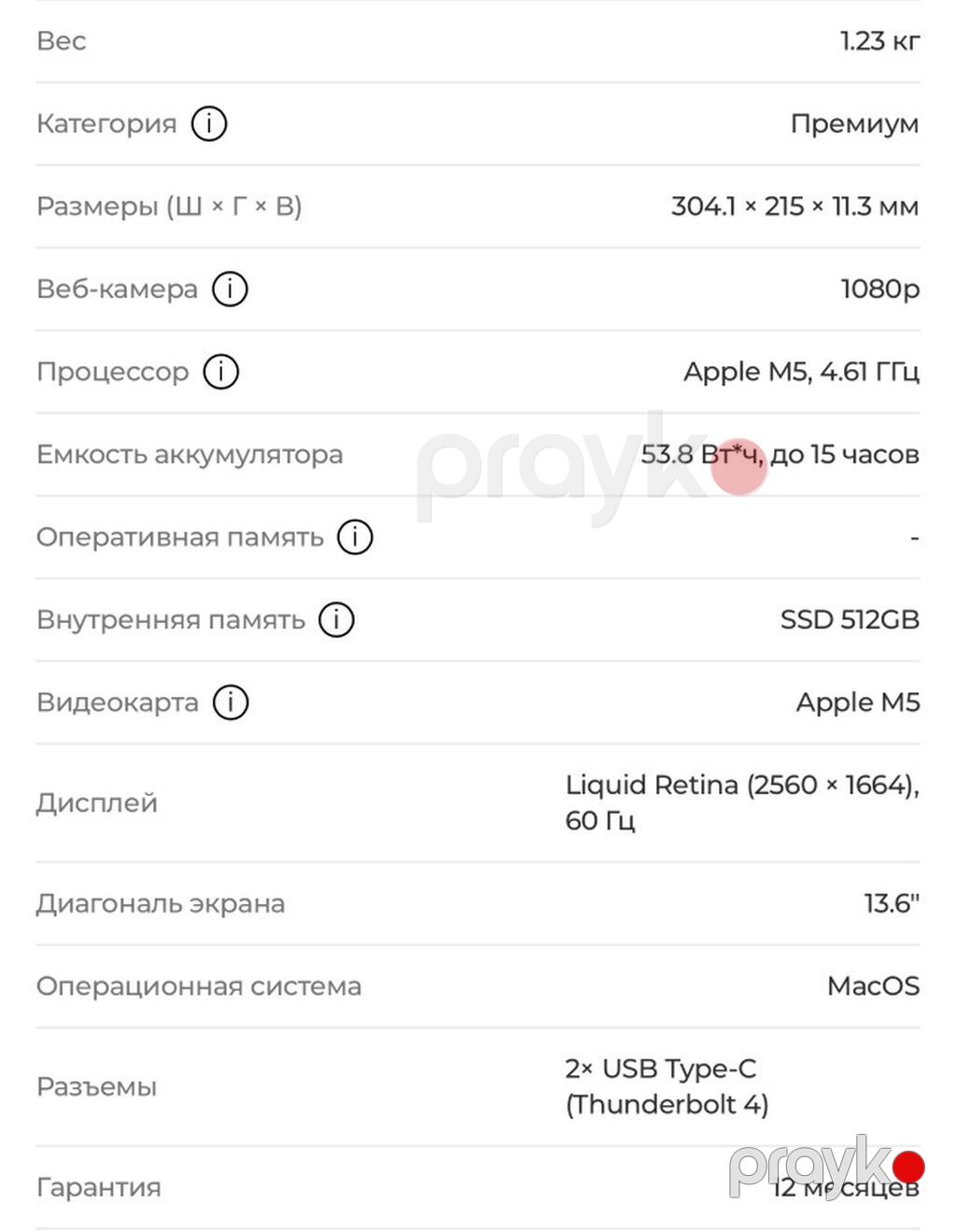 Apple MacBook Air 13 (Midnight) – güclü və yüngül ultrabuk — Apple Macbook, Bakı (3)