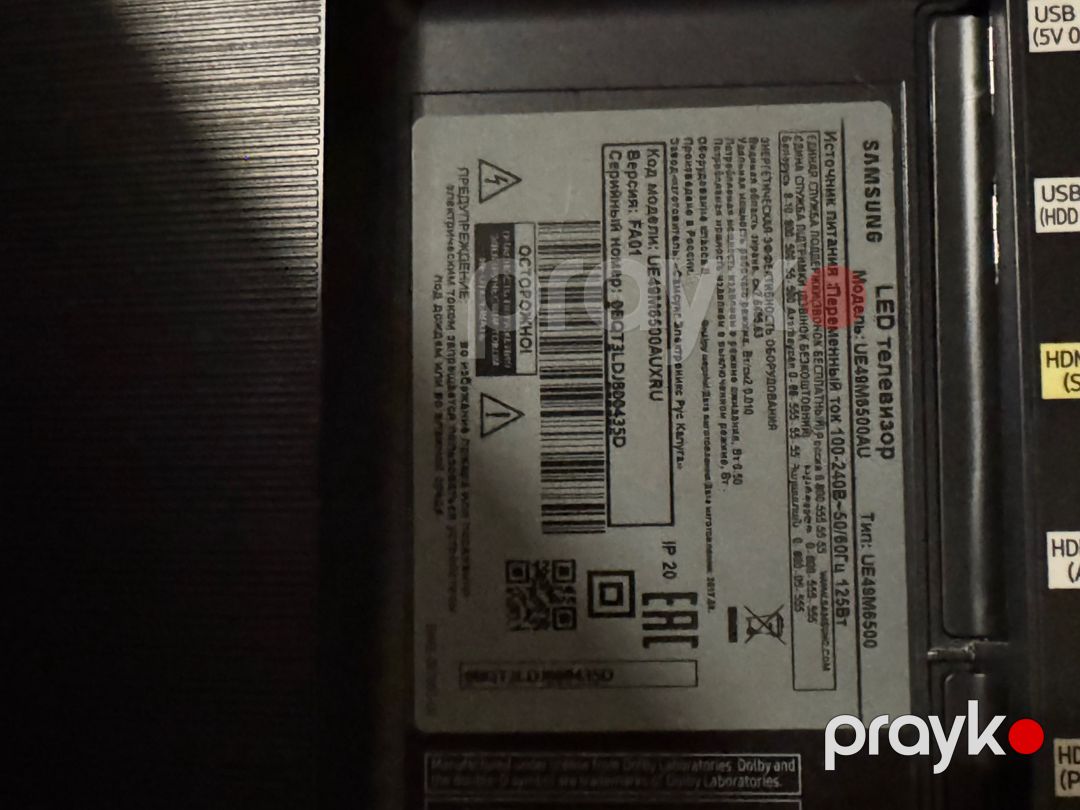 Televizor Samsung UE49M6500AU — TV və Video, Bakı (5)