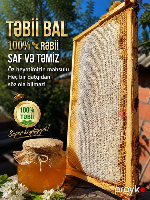Təmiz bal — Balakən