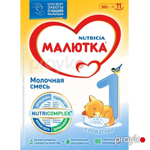 Quru südlü qatışıq Nutricia Малютка N1, 0+ ay, 300 q — Bakı