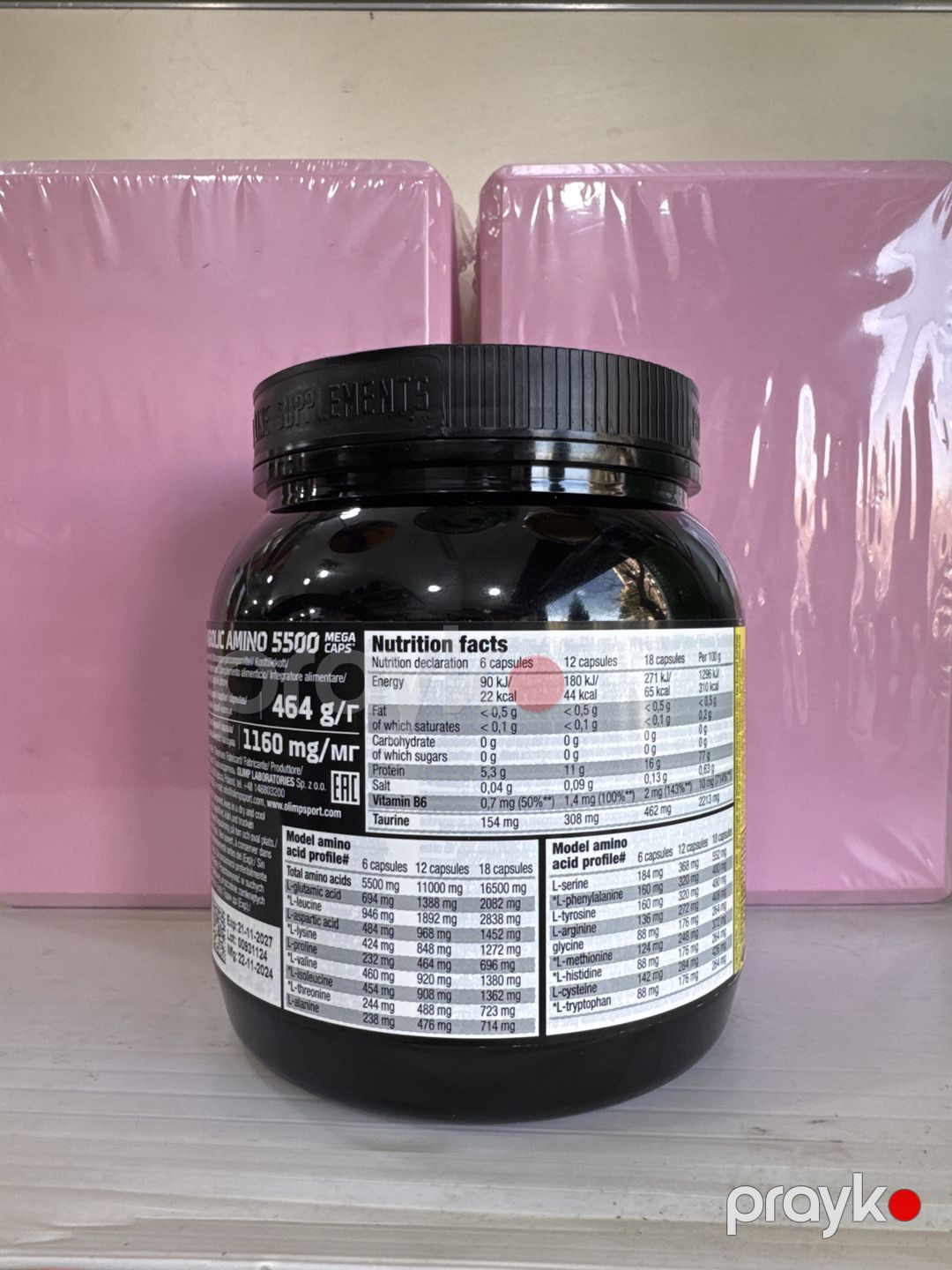 Aminturşular Anabolic Amino 5500 — Mallar, Bakı (2)