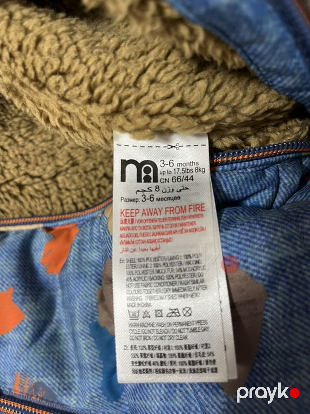 Kombinezon, Uniseks, 3 - 6 ay, Mothercare — Kombinezon və yarımsız kombinezon, Bakı (3)