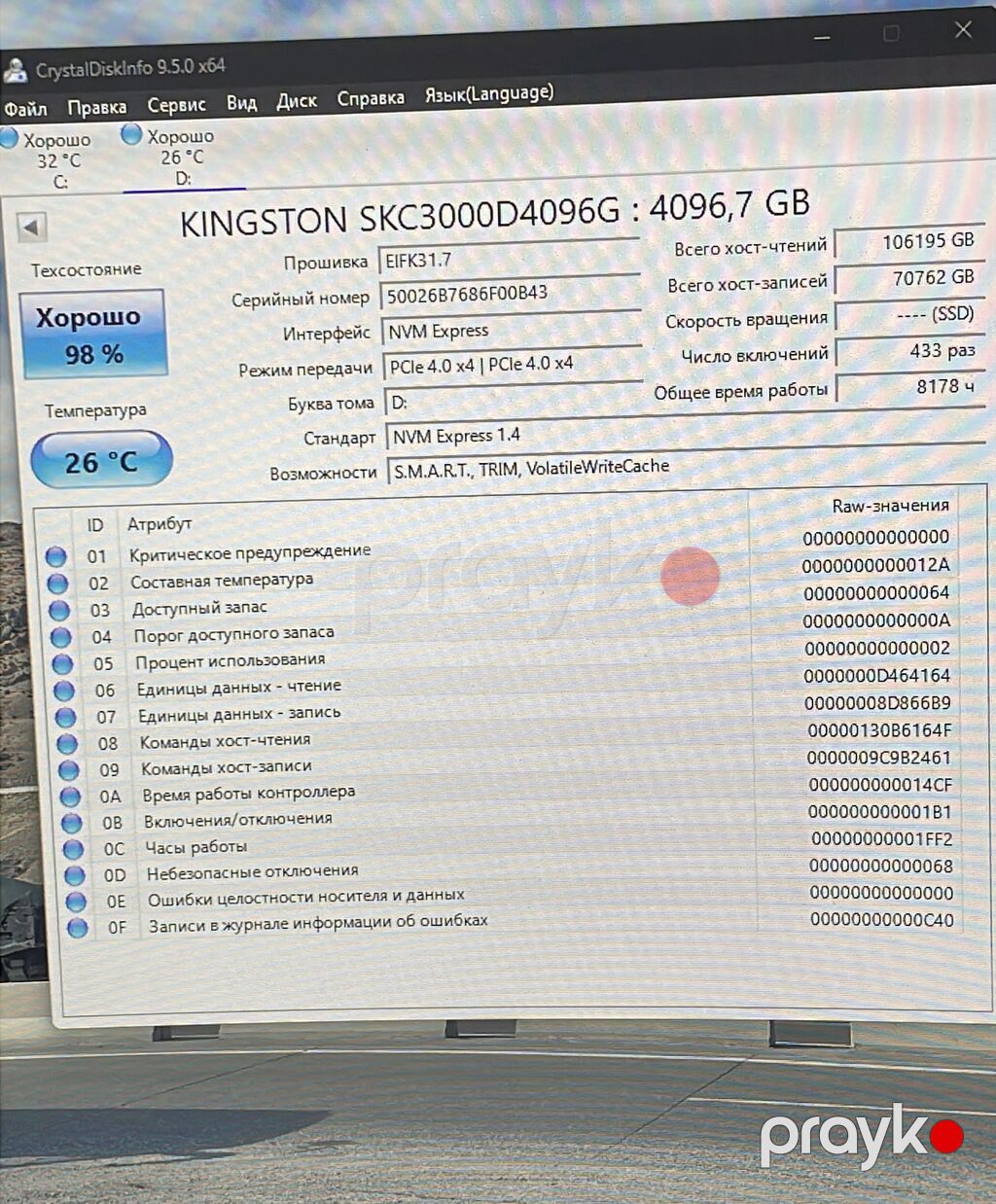 SSD disk Kingston, 4 TB, M.2, İşlənmiş — Sabit diskləri, Bakı (3)