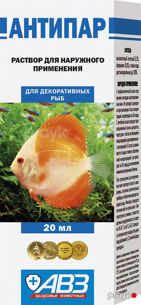 Antipar АВЗ. Здоровье животных balıqlar üçün kompleks preparat flakon, 20 ml — Bakı