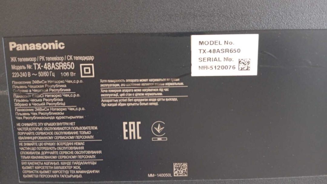 Televizor Panasonic — TV və Video, Bakı (2)