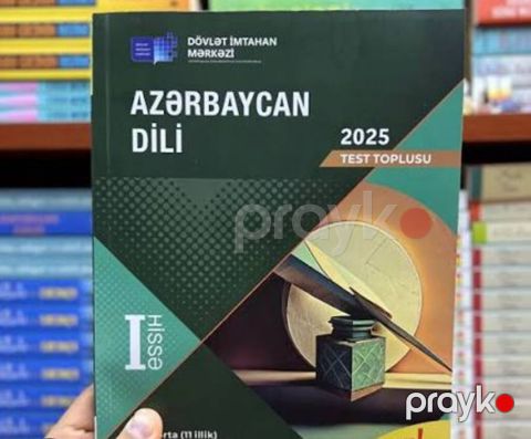 Azərbaycan dili Testlər 11-ci sinif, DİM, 1-ci hissə — Bakı