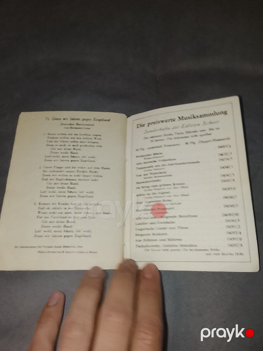 Reyxin cəbhə nəğmələri — Kolleksiyalar, Bakı (4)