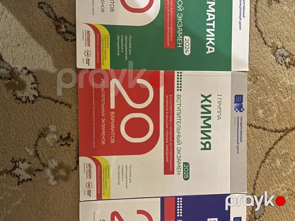 Her kitab 6 manata DİM test vəsaitləri dəsti - Riyaziyyat — Kitablar, Bakı (2)