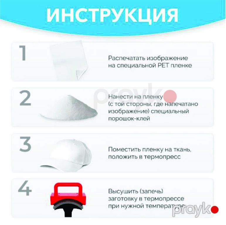 DTF Boya, Premium Pigment Ink — Ofis texnikası və istehlak malları, Bakı (5)
