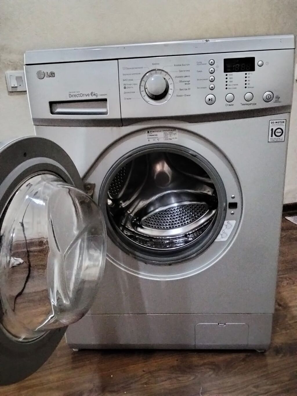 Paltaryuyan maşın LG, 6 kq, İşlənmiş, Avtomat, Qurutmasız — Çamaşır maşınları, Bakı (2)