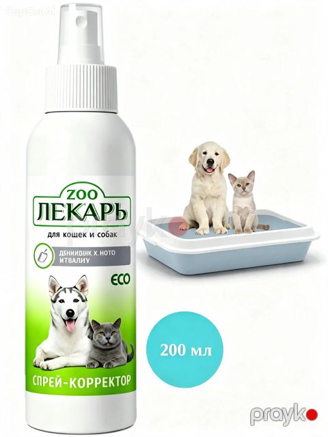 Sprey Zoo Лекарь, itlər və pişiklər üçün, tualetə öyrədici 200 ml — Bakı