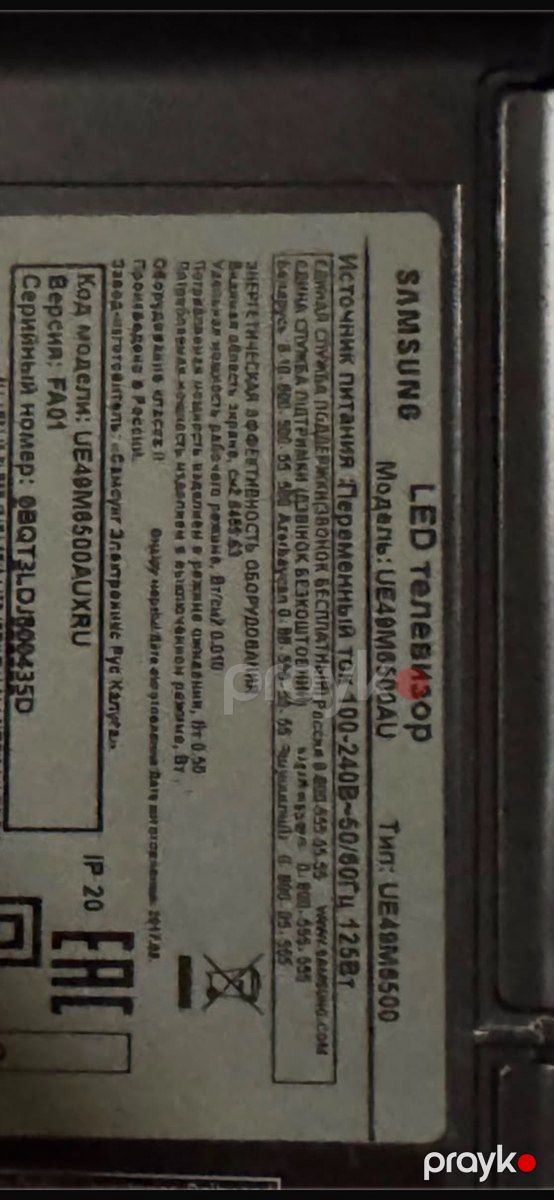 Televizor Samsung UE49M6500AU — TV və Video, Bakı (6)