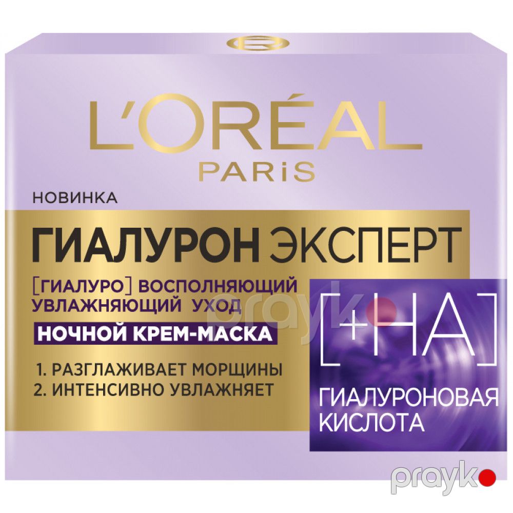 Gecə kremi Loreal Paris Гиалурон Эксперт — Mallar, Bakı (2)