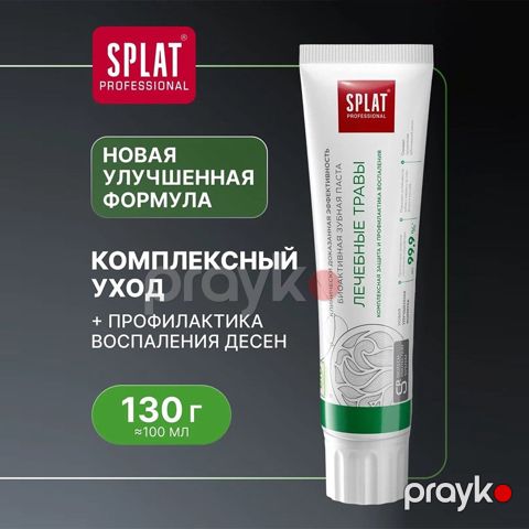 Diş məcunu Splat Müalicəvi bitkilər, 100 ml — Bakı