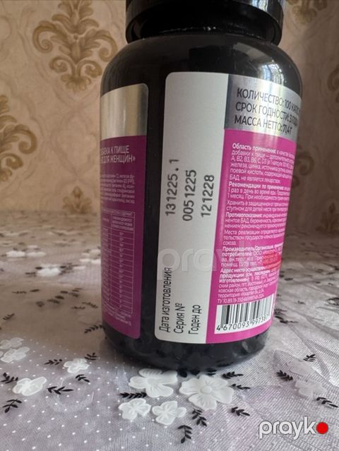 Vitamir Multivitamins for Women – qadınlar üçün kompleks vitamin və — Bakı