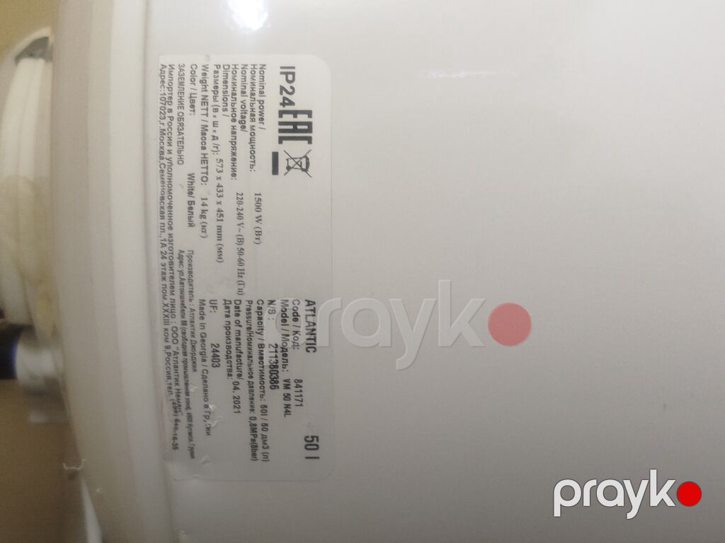 Ariston 50 l, İşlənmiş, Kredit yoxdur, Ödənişli çatdırılma — Su qızdırıcılar, Bakı (2)