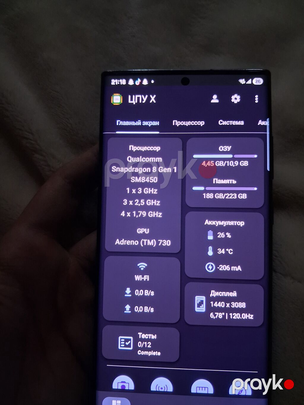 Samsung Galaxy S22 Ultra, 256 GB, rəng - Yaşıl, Barmaq izi — Samsung, Bakı (3)