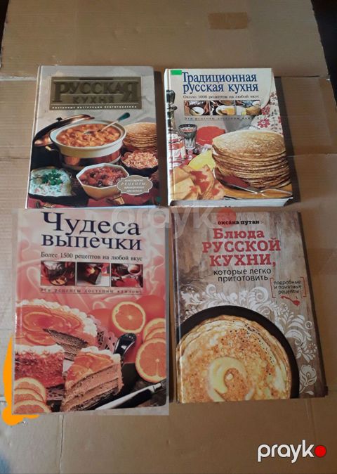 Продаются поваренные книги.Привезены из России.Большой формат с — Bakı