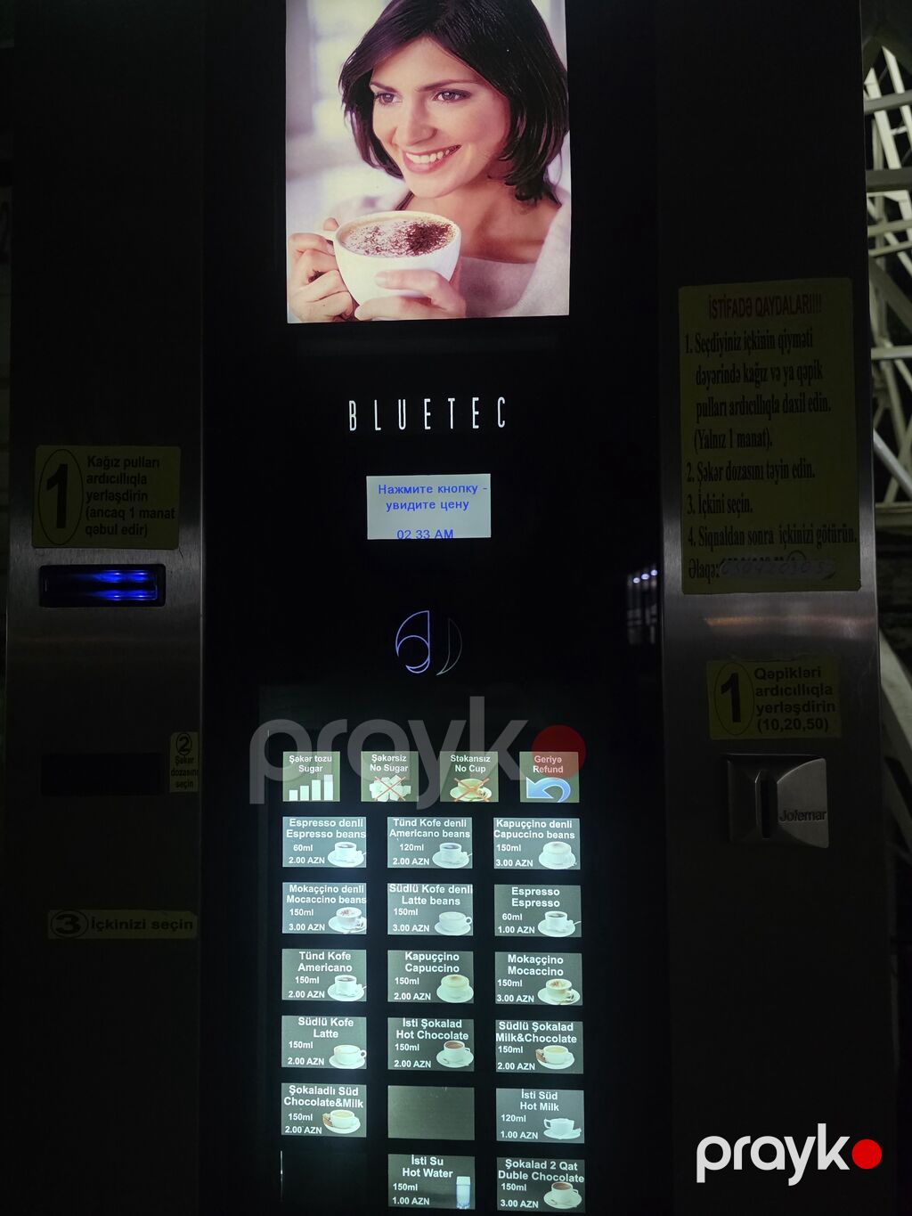 Bluetec isti içkilər avtomatı Menyu və qiymətlər (ekrandakı — Peşəkar mətbəx texnikası, Zaqatala (3)