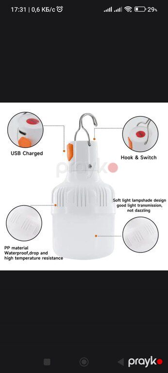 Lampa — İşıqlandırma, Bakı (4)