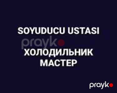 Soyuducu ustası — Bakı