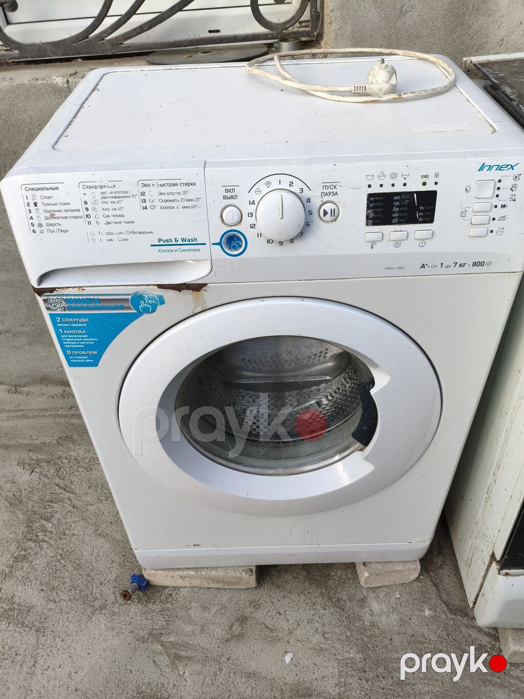Paltaryuyan maşın Indesit, 7 kq, İşlənmiş, Avtomat, Qurutmasız, Kredit yoxdur, Ünvandan götürmə — Çamaşır maşınları, Bakı (2)