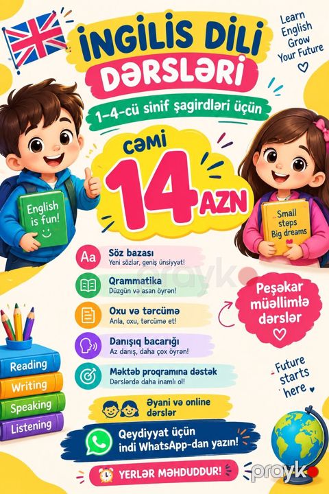Xarici dil kursu, İngilis dili, Uşaqlar üçün, Abituriyentlər üçün