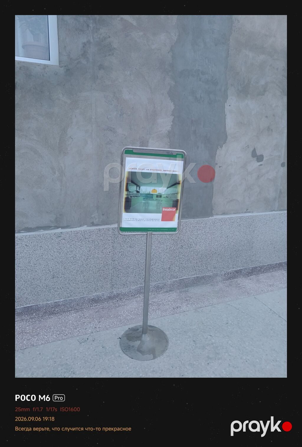 Reklam lovhesi — Mətbəx mobilyası, Digah (2)