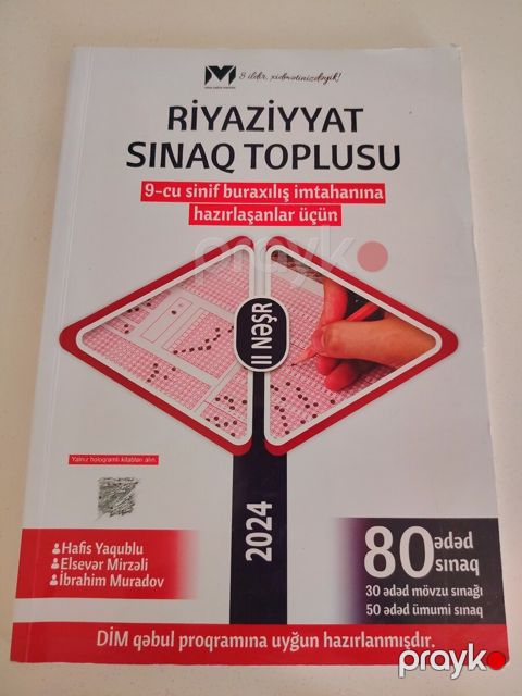 Test kitabları — Bakı