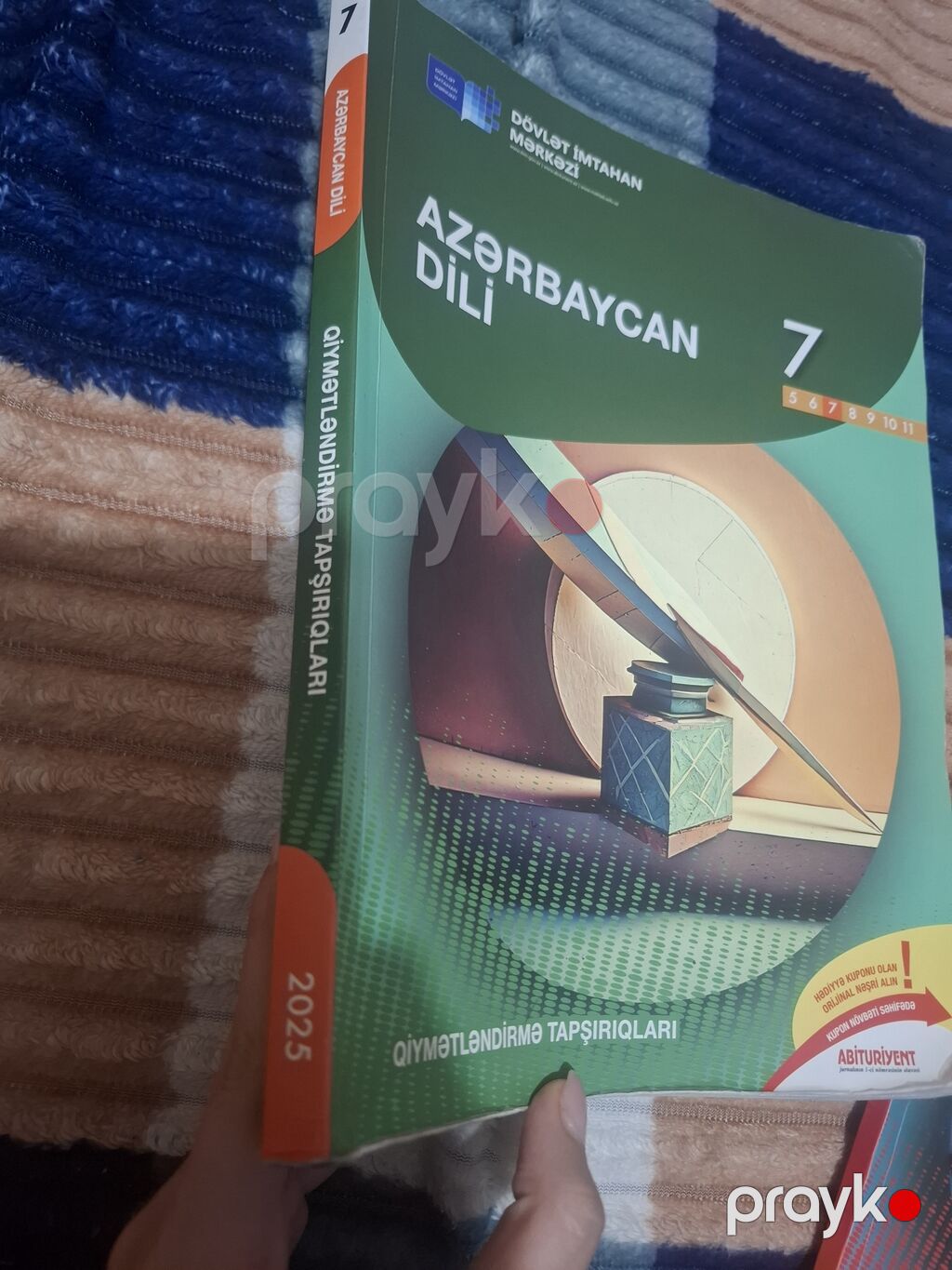 Azərbaycan dili 7-ci sinif — Kitablar, Bakı (2)