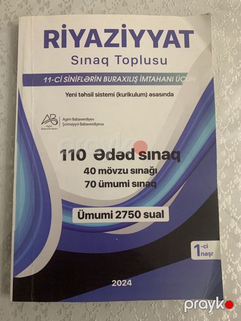 Riyaziyyat 11-ci sinif, 2024 il, Pulsuz çatdırılma — Bakı