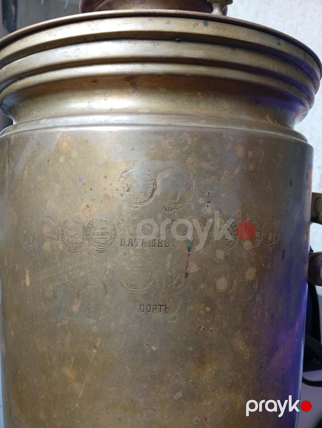 Qədim samovar, 1879 il, Latun — Digər, Bakı (2)