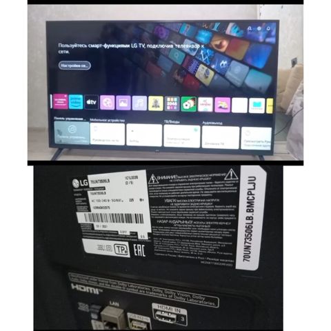 Smart Tv 800₼ satilir .182 ekrandi.Model LG .Unvan Ramana &Rumi — Televizorlar