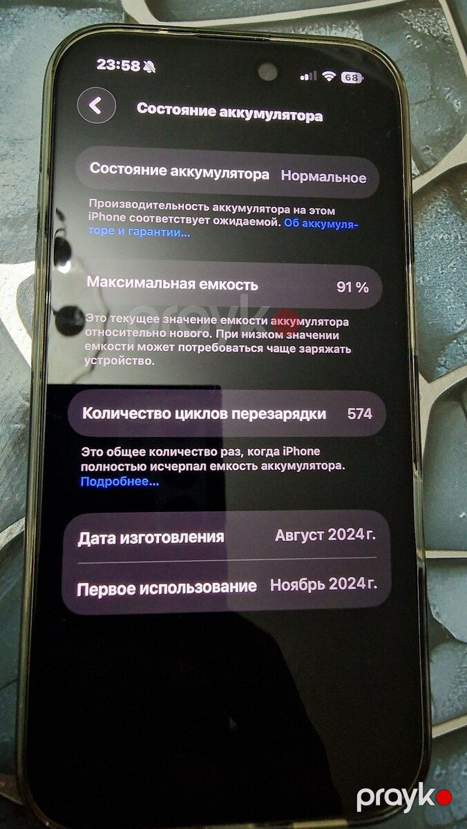 Apple iPhone 16 Black 128GB/8GB — Smartfonlar, Bakı (2)